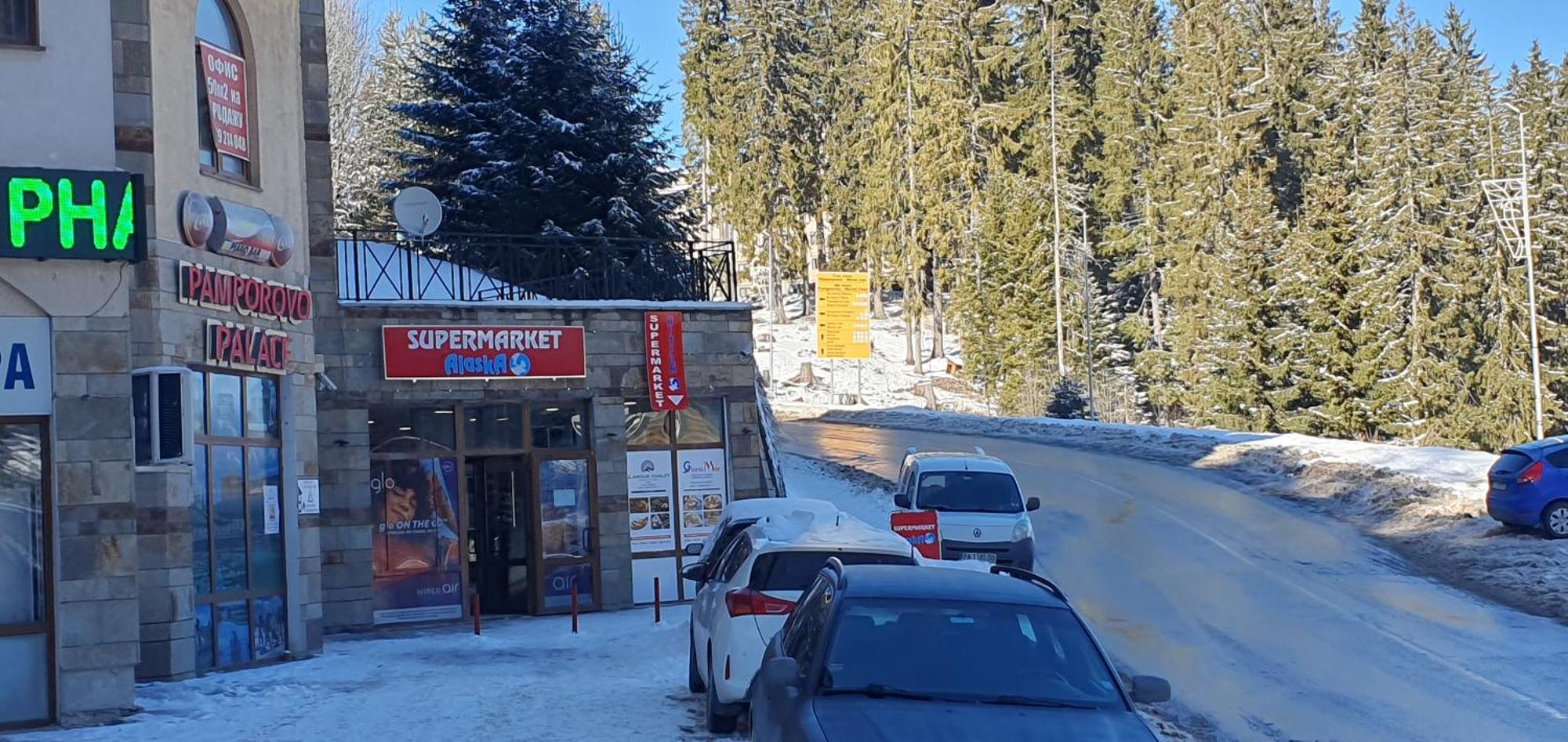 Апартамент Pamporovo Palace Eksteriør billede